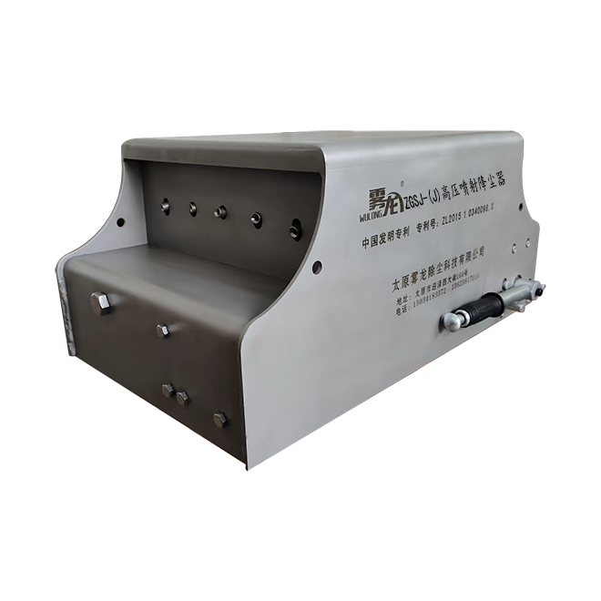 ZGSJ-(J)高壓噴射降塵器